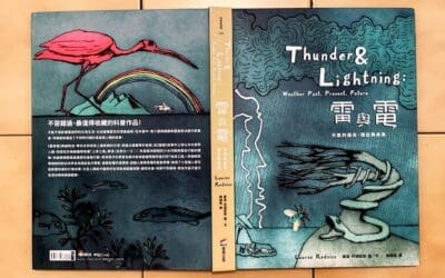 雷與電：天氣的過去、現在與未來